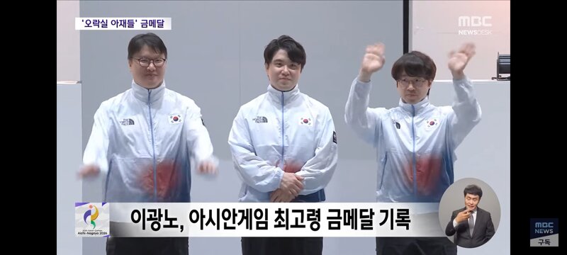 눈이 침침해졌다는 아재 게이머 (9)