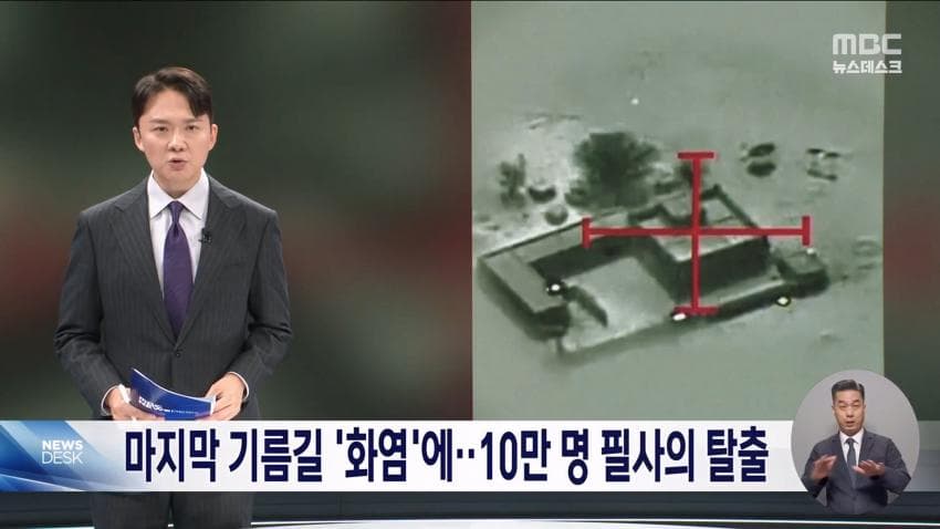 미·영 폭격에도 안 무너진 후티…홍해 장악 위협 (18)