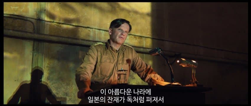 네덜란드가 인도네시아 침략한 논리 ㄷㄷㄷ (8)