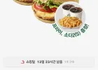 쉐이크쉑 쉑 베스트 2인 세트