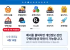 개인정보 유출관련 폼클랜징 3종 무료