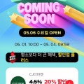 [CJ더마켓]스팸클래식 340g 3번들X2 3세트 18개+왕교자 1.05KG 페이코 포인트결제 (52,232원/무료)