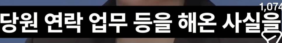 기본소득당 충남도당 사무실 (36)