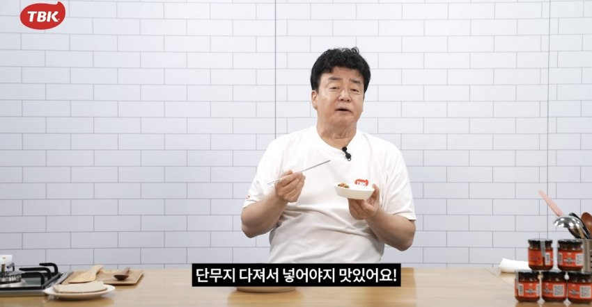 백종원 볶음고추장 신작 요약 (29)