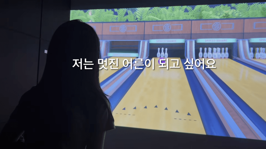 배우를 꿈꾸는 30살 필라테스 강사의 하루 (36)