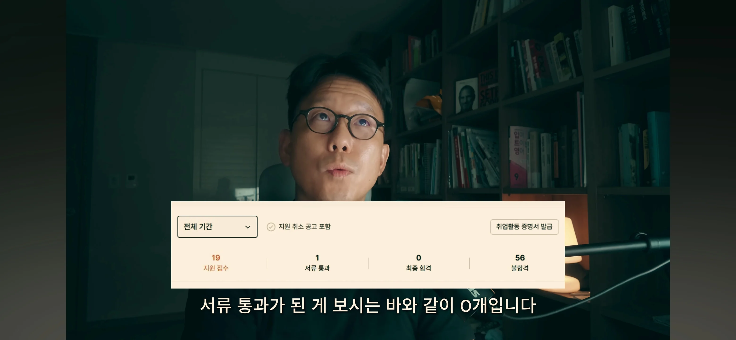 요즘 심각하다는 40대 권고사직 (9)