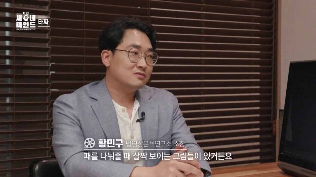 1000043084.jpg 은근 잘 모르는 영화 타짜의 소름돋는 반전ㄷㄷㄷ.jpg