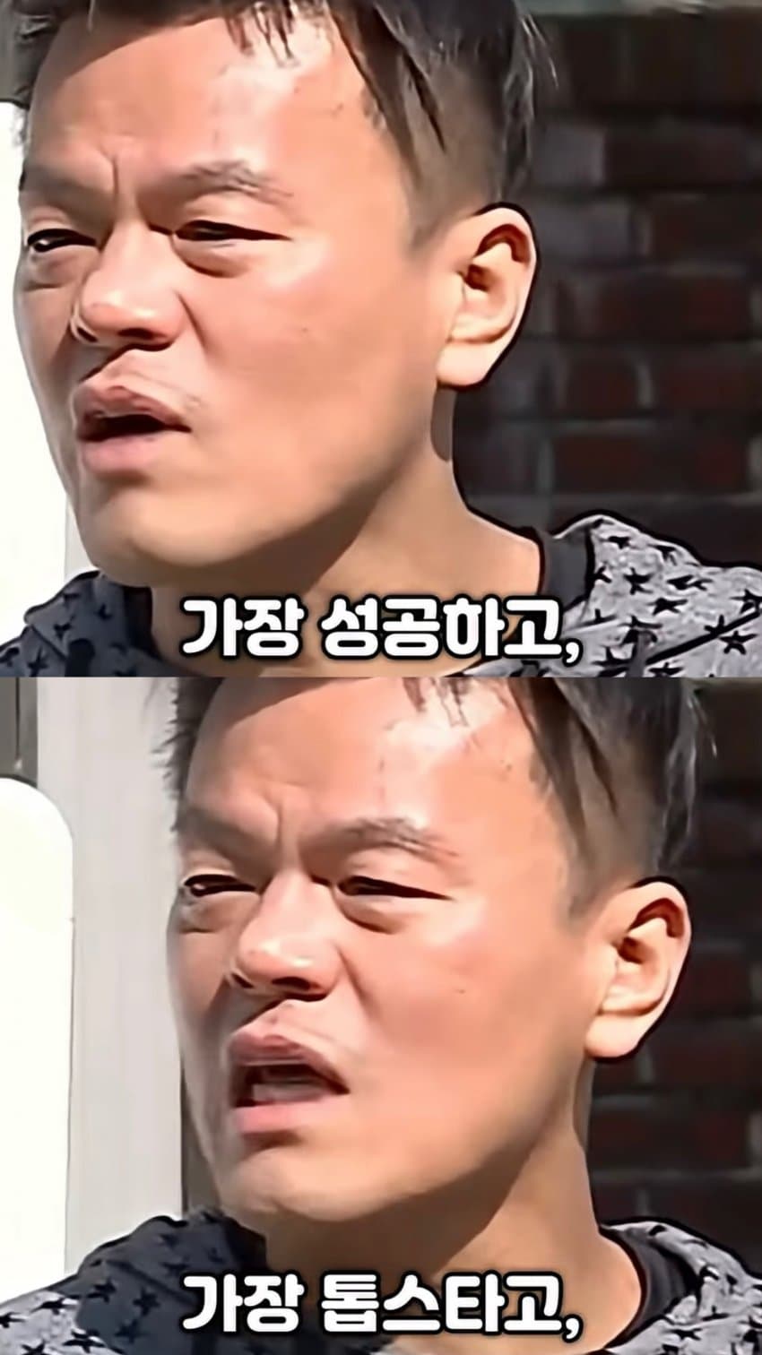 박진영이 생각하는 성공과 존중의 차이 (22)
