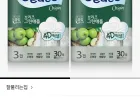 미래생활 잘풀리는집 브리즈 그린애플 3겹 화장지 25m x 30롤 X 2팩