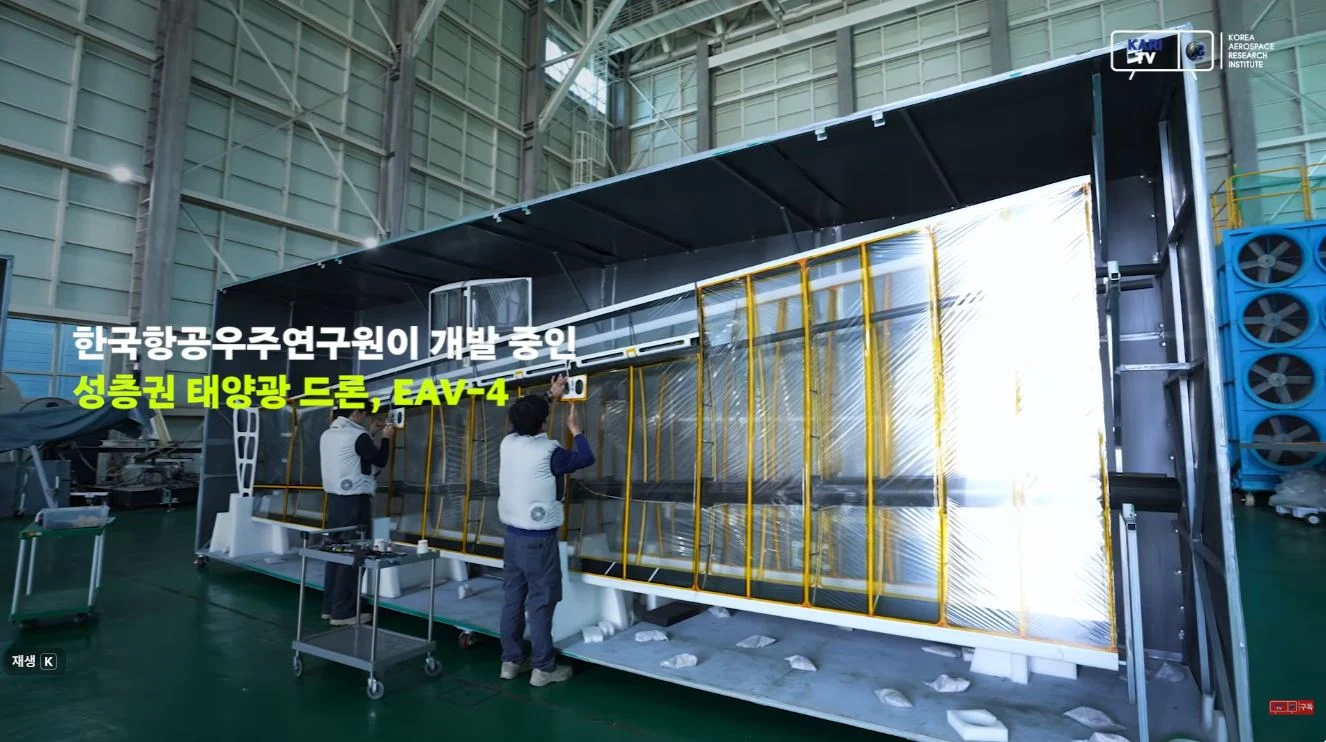 싱글벙글 한국항공우주연구원에서 개발한 무인기 (2)