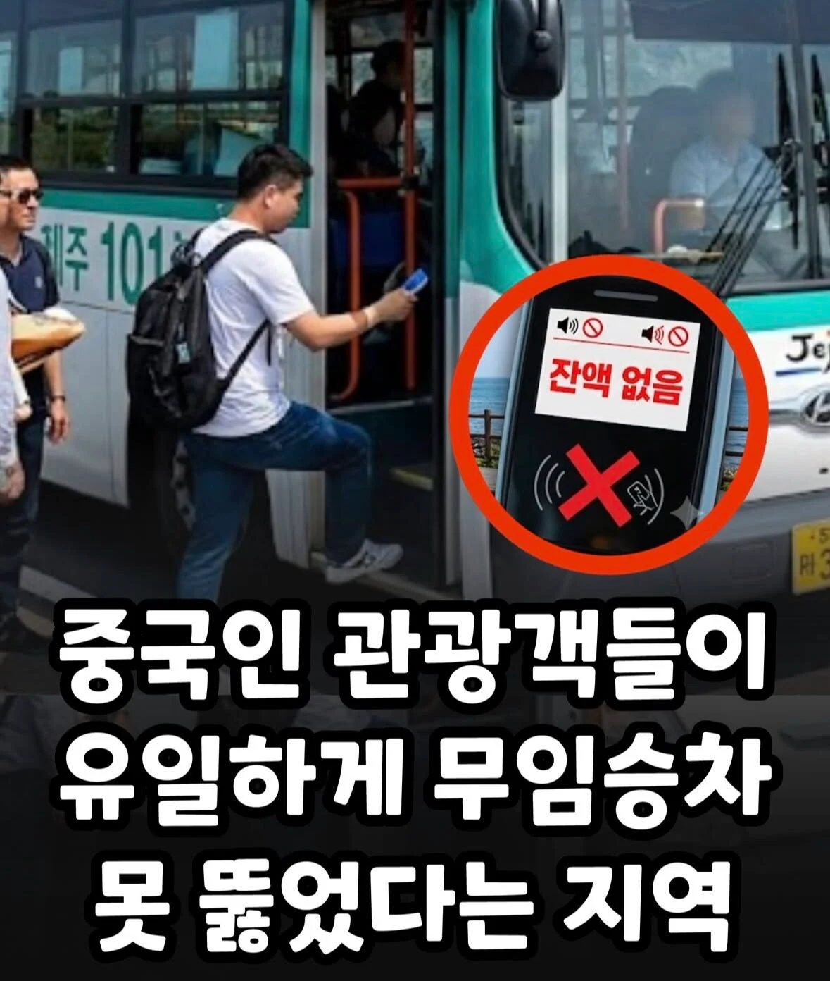 상남자들의 도시 부산