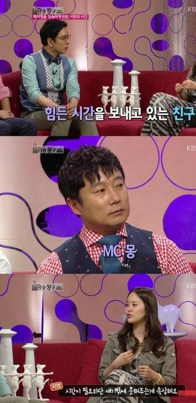 연예계의 의리 (6)