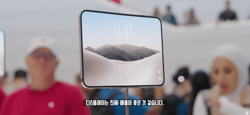 잇섭: '듀오가 지금까지 나온 디스플레이 중에서 제일 좋았다' (8)