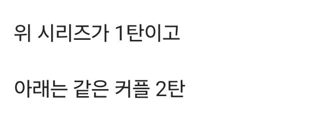 새로 뜬 일본인 여친 동거 후기 2탄