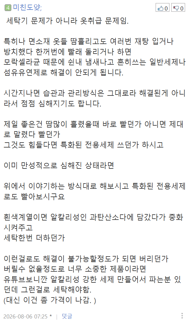 ODQmWP