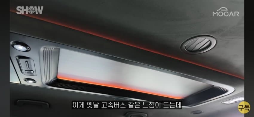 현대 스타리아 쪽요타 알파드 쳐바르는 고급감ㄷㄷ (23)
