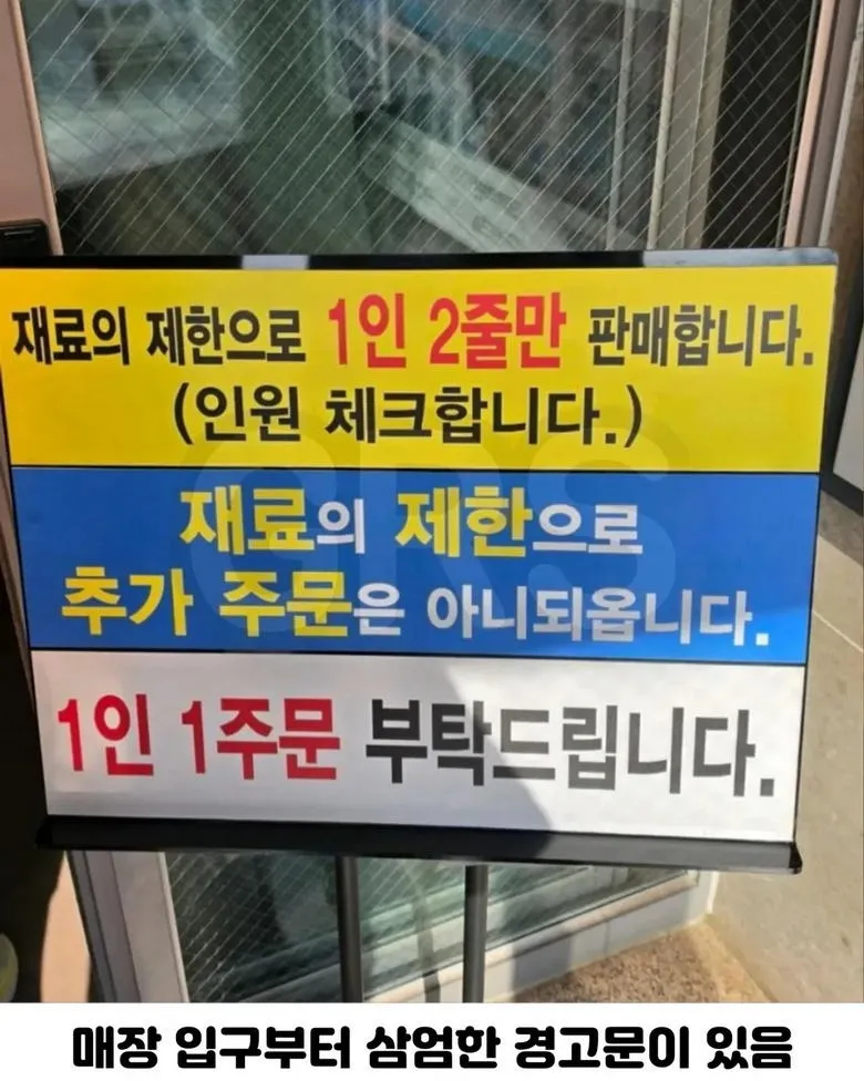 경주에 있는 김밥집