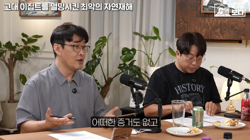 발해가 멸망한 이유 (20)