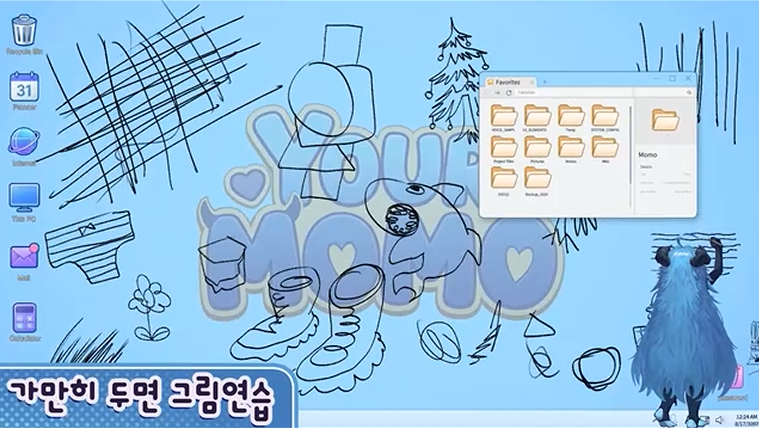 이게 크래프톤 출신 개발자의 말로임.. (7)