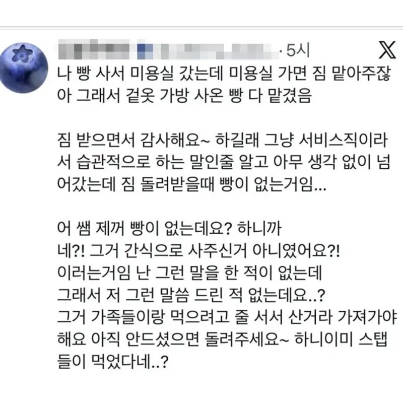 전혀 이해가 안가는 네일샵 문화(?) (2)