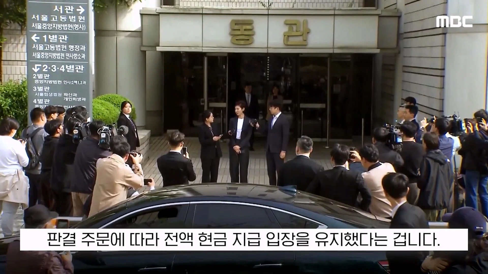 SK 최태원 회장이 재상고한 이유가 밝혀짐 (7)