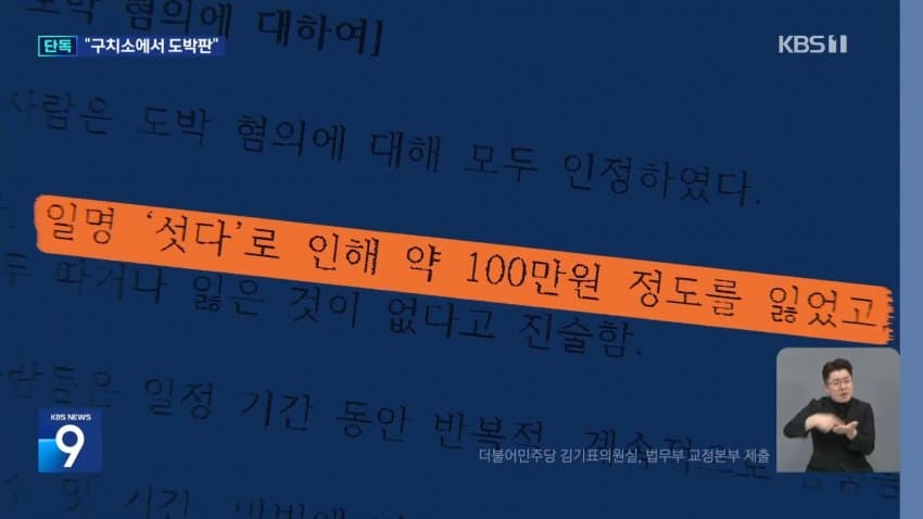 계곡왕 이은해 근황.News (12)