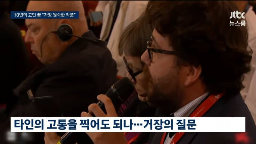 이창동, 해고 노동자 고통 다룬 영화로 베네치아 2등상 (22)