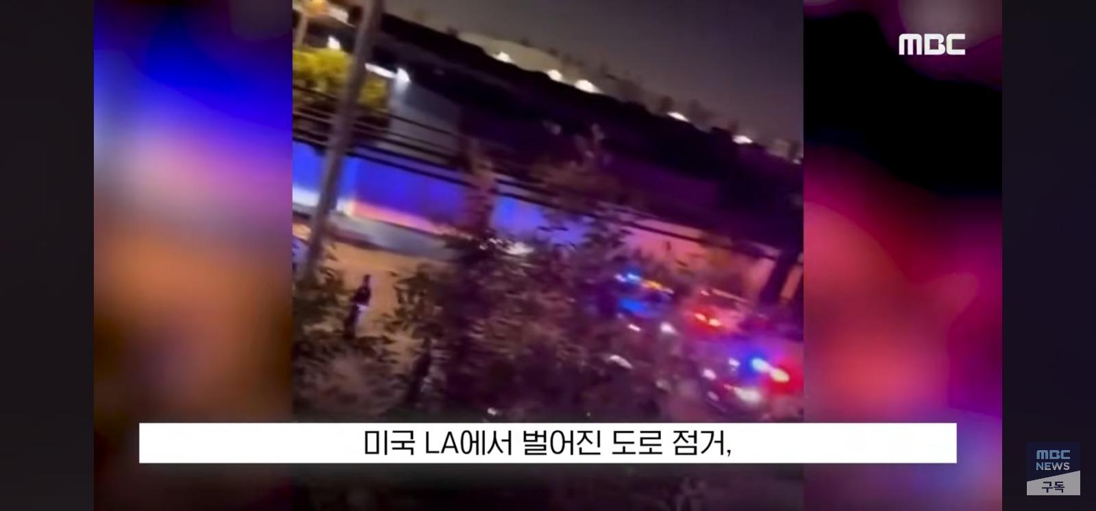 미국 도로점거 놀이 (5)