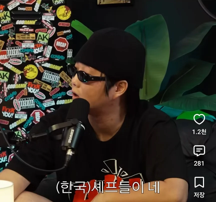 초밥장인이 말하는 일본 스시와 한국 스시 레벨 차이 (9)