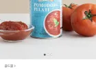 줄리에토 토마토홀 400g 10개