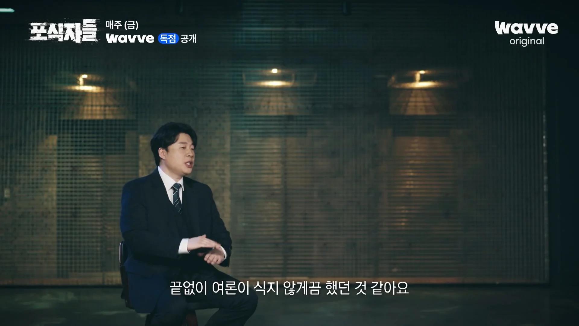 장사의신이 가세연 김세의를 나락으로 만든 과정 ㄷㄷㄷ (72)