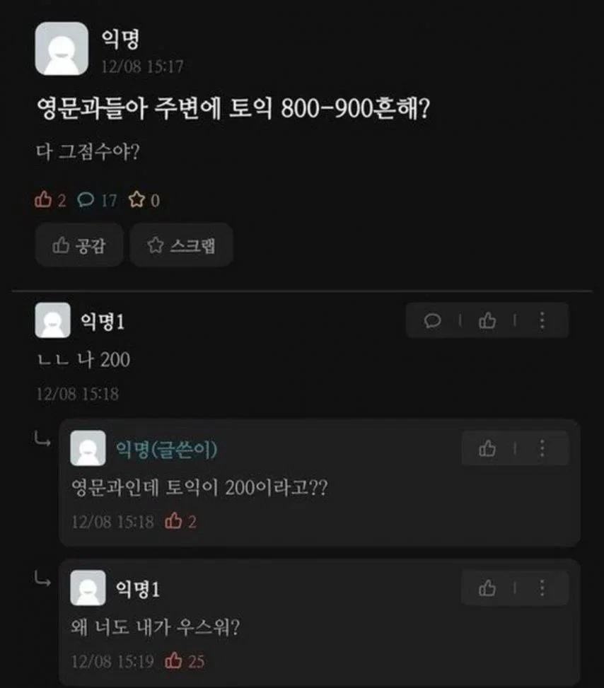 맘마를 맛있게 먹은게 분명한 아기냥이 (24)