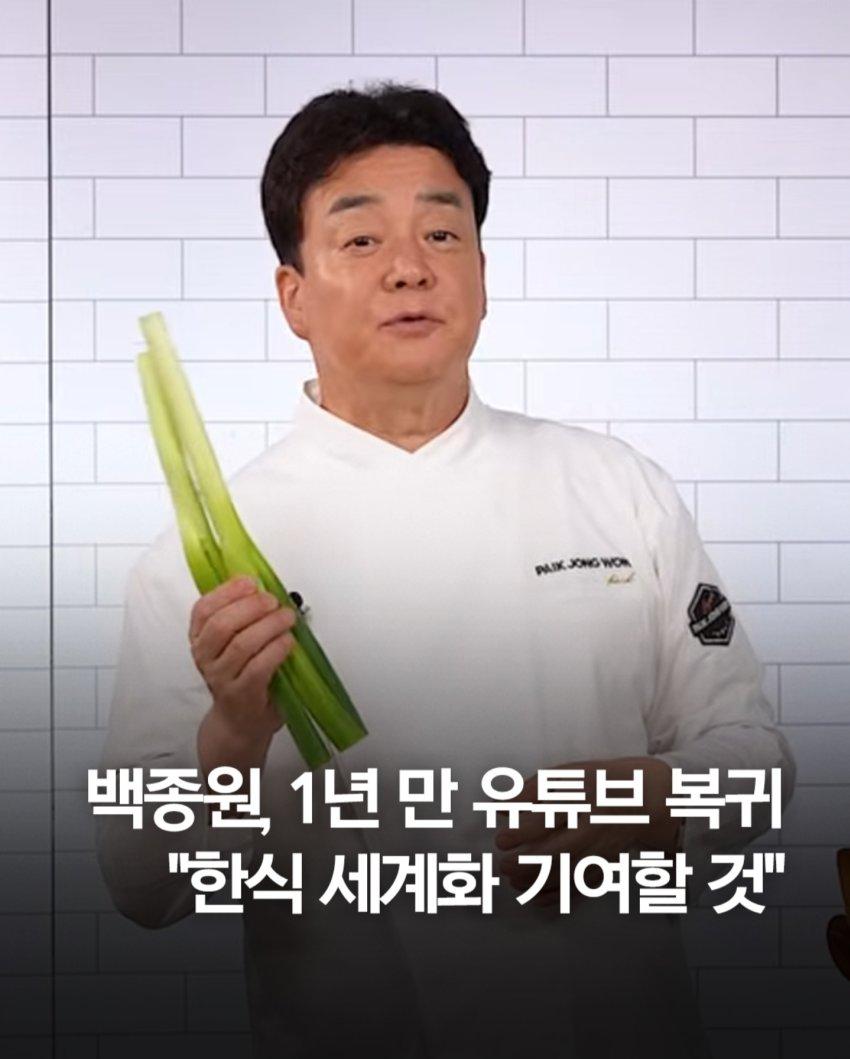 (속보)벡중원, 거짓말 시리즈 최신