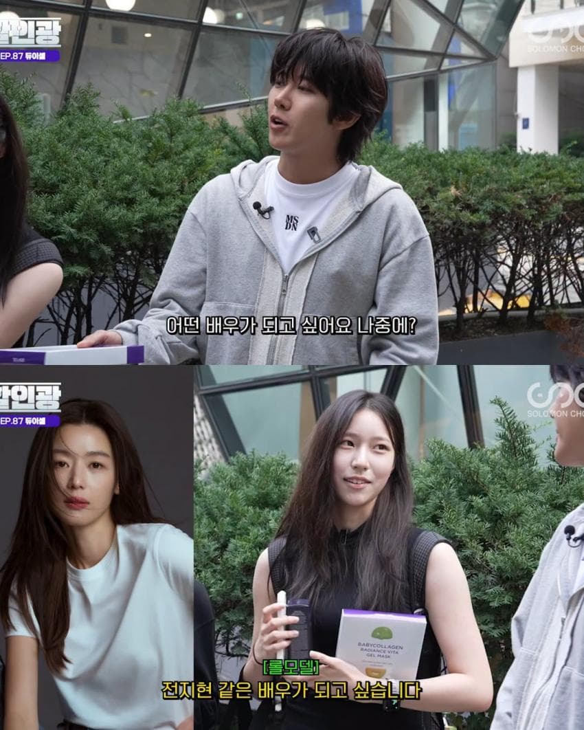 연영과 아무나 못 가는 이유 (5)
