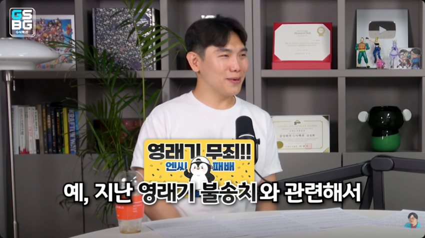 현직 변호사가 게임 관련 재판하면서 판사에게 들었다는 어이 없는 말 (29)