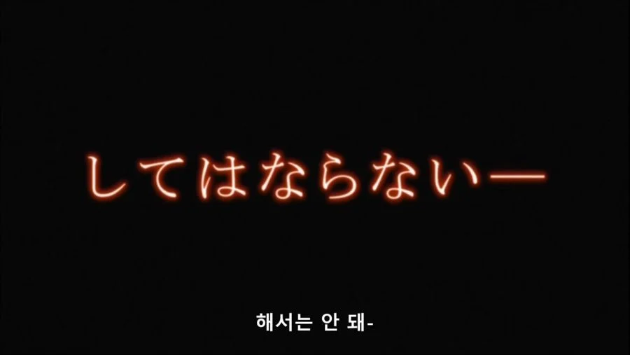 페이트 스테이 나이트 엔딩 (18)
