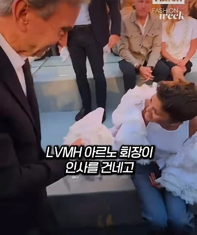 젠데이아 앉은채로 영부인과 인사해서 논란 (2)