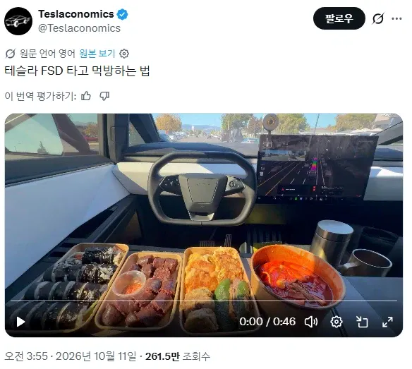 요즘 뜨고있다는 신개념 먹방 근황&nbsp;