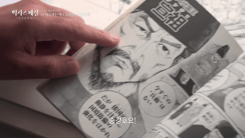싱글벙글 임진왜란 만화 그리는 일본인.. (6)