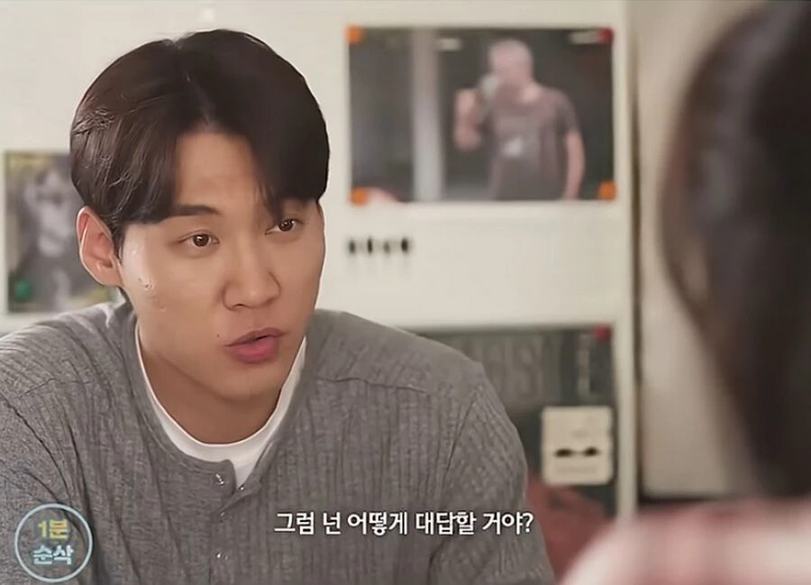 30대 여자가 남자 꼬시는 방법 (8)