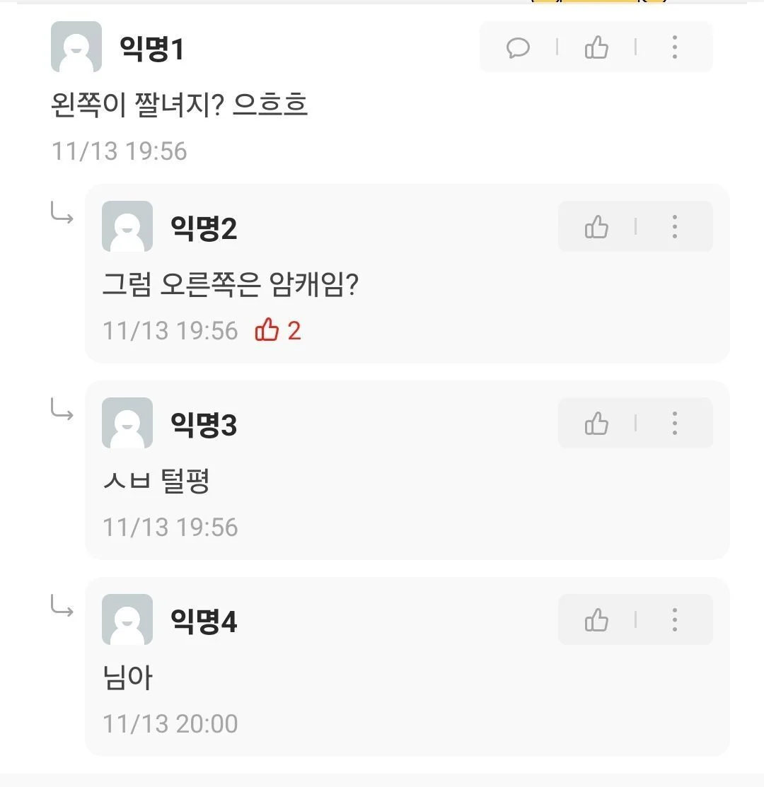짤녀 쥰나게 청순발랄하면 개추 (2)