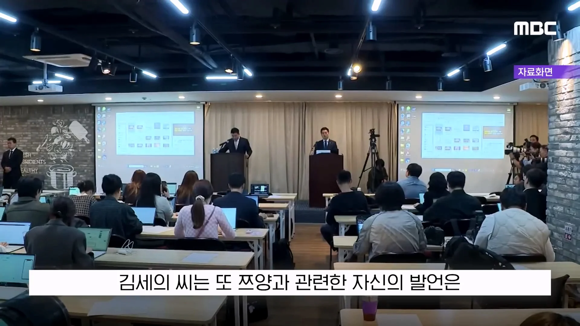 MBC뉴스)_20260815_225903.918.jpg