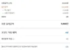 26년 국내산 햇당근 주스용 10kg