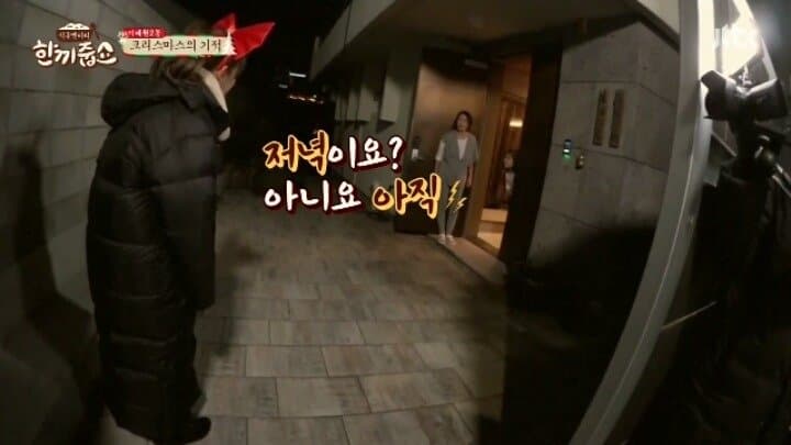 싱글벙글  이태원 예쁜 집 (3)
