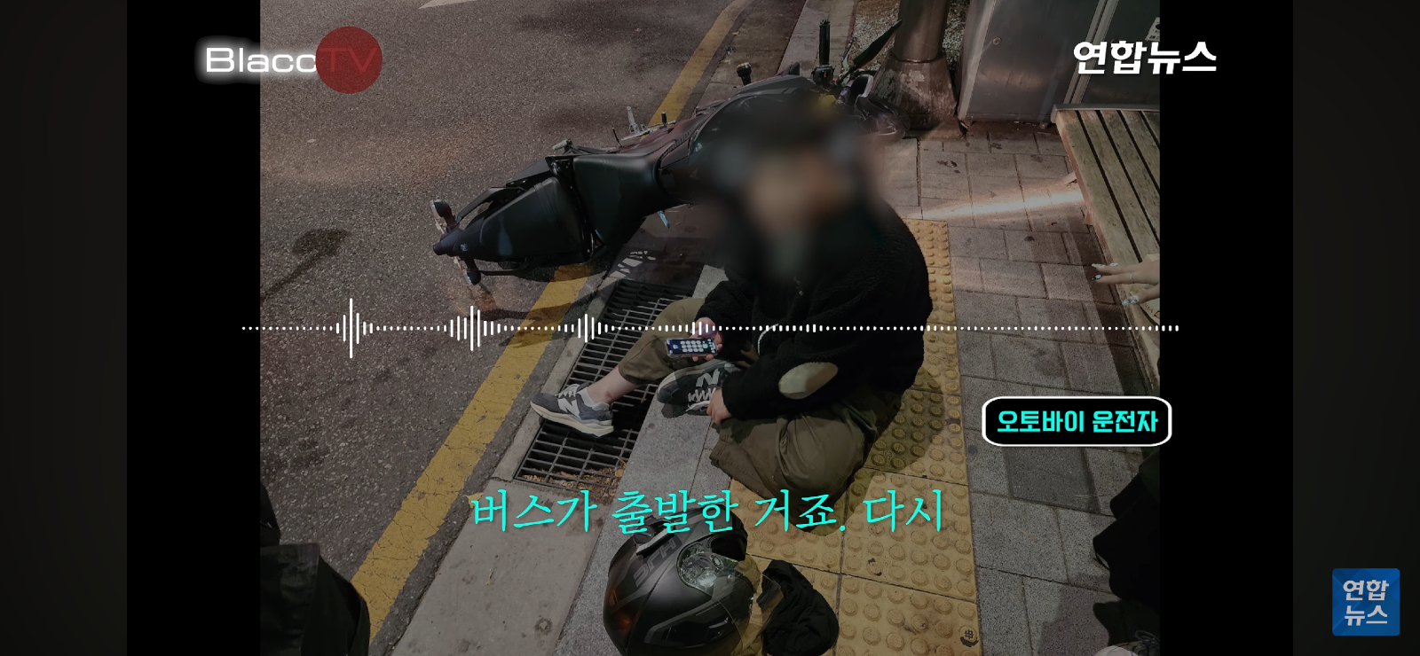 판새가 판새한 사고 (7)