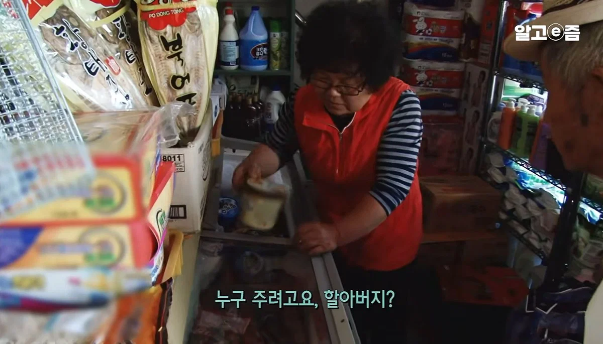 역시 사랑받는 여자는 티가난다 할머니 표정이 처음부터 끝까지 밝으시네 (25)
