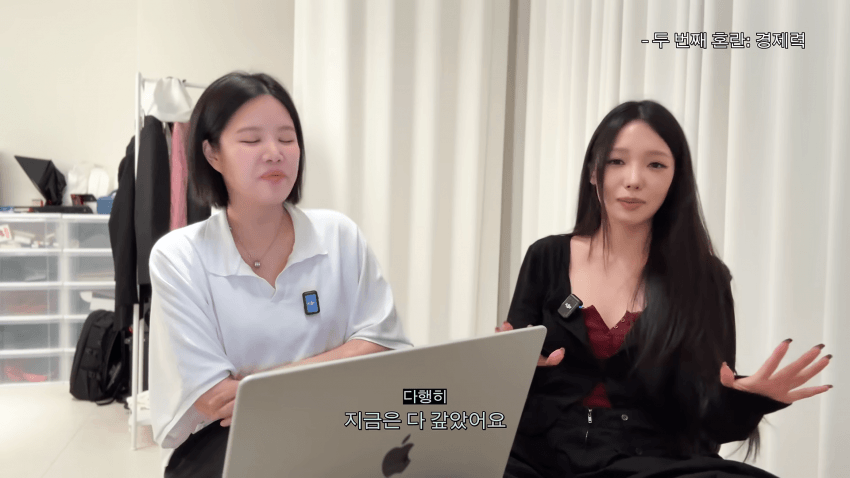 "카드론 돌려막다 빚 눈덩이"…유명 걸그룹 멤버의 고백 (30)
