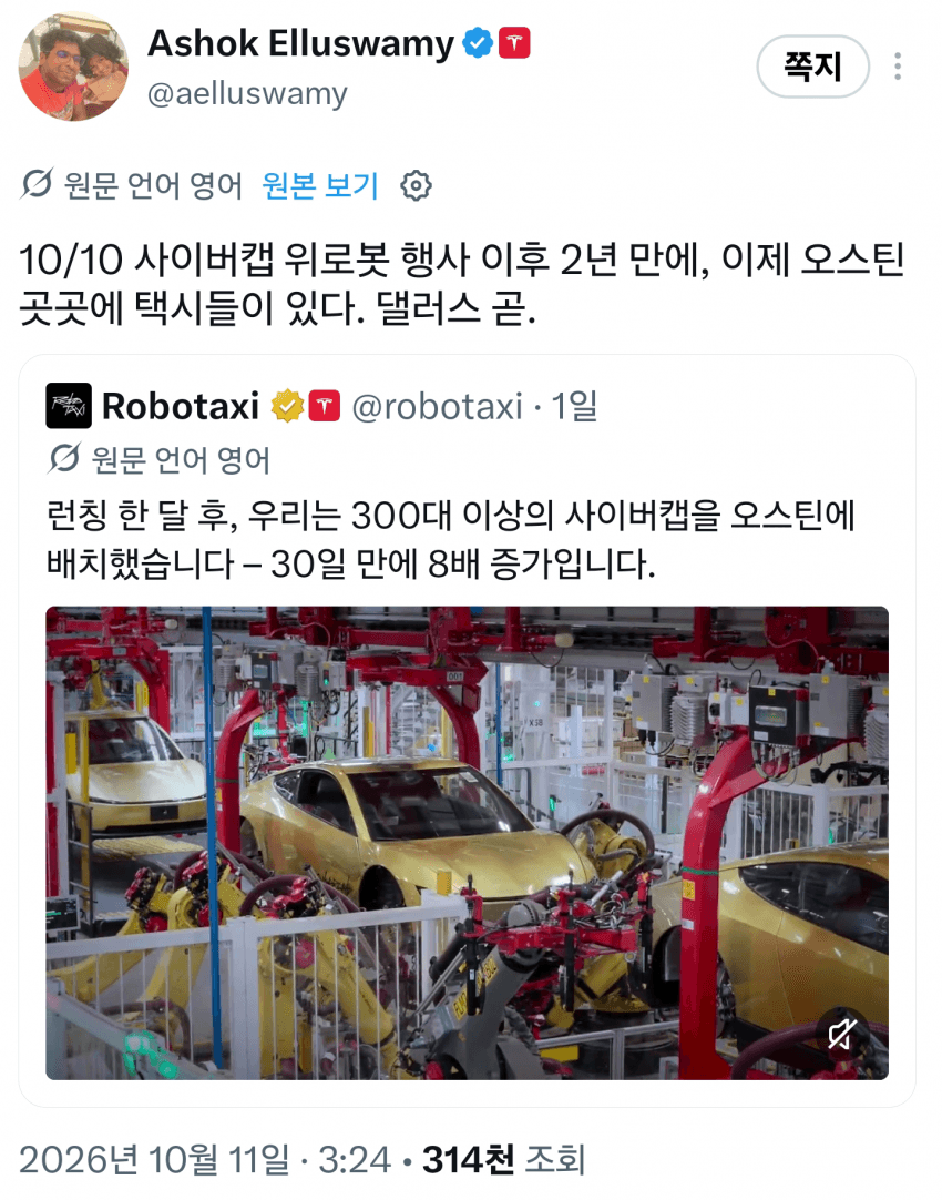10월 12일 시황 (15)