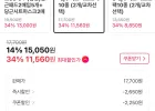 스킨푸드 마스크팩 30매
