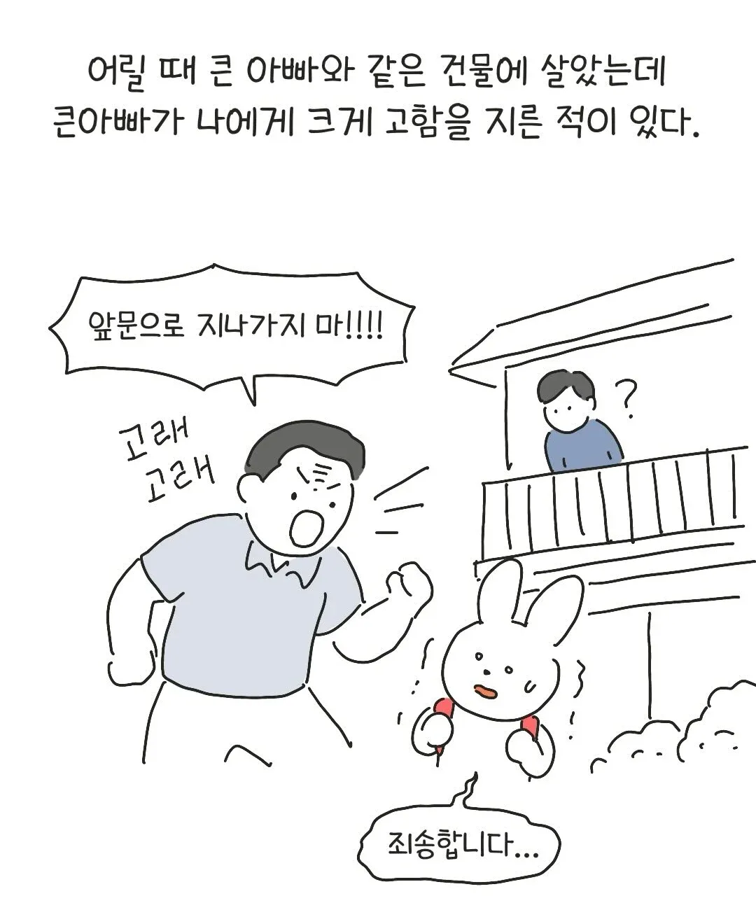 찐테토남 아빠